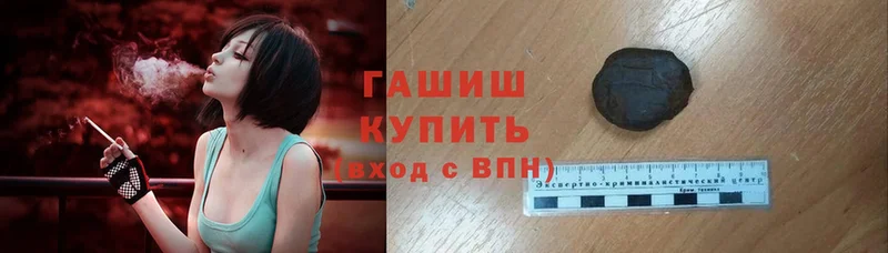 Гашиш Изолятор Алушта