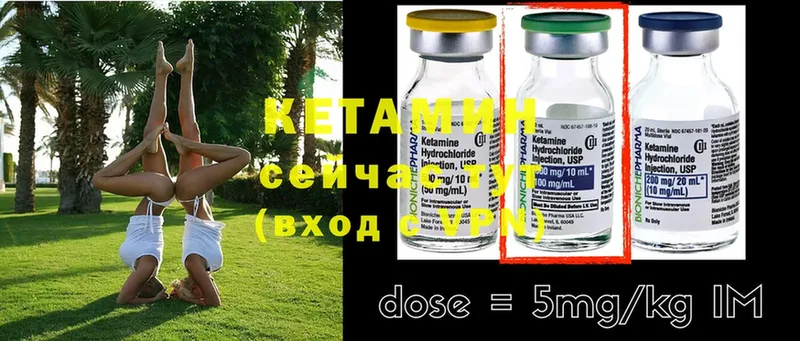 omg зеркало  Алушта  Кетамин ketamine 