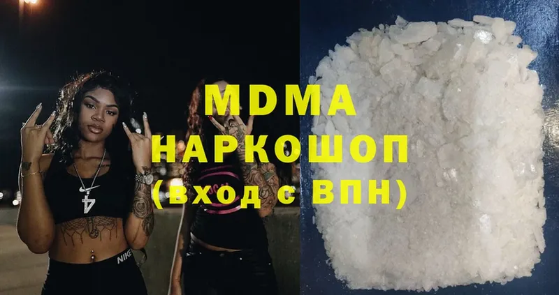 OMG рабочий сайт  Алушта  МДМА crystal 